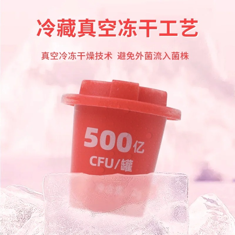 弘元宜生復合益生元即食益生菌粉賣點.jpg