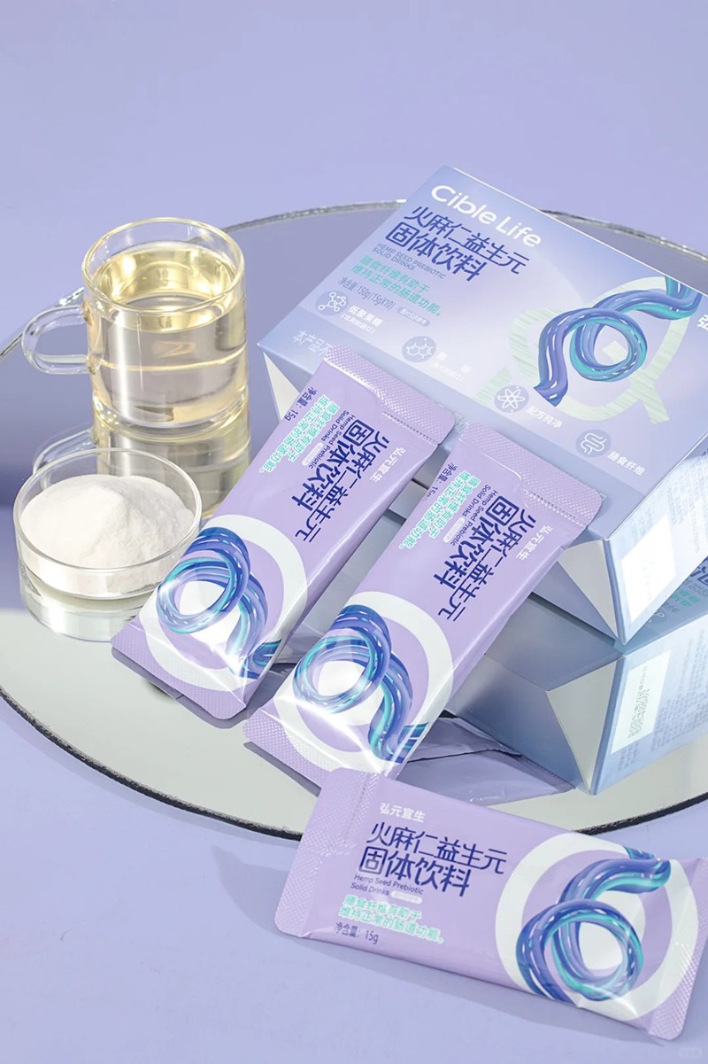 弘元宜生火麻仁益生元固體飲料代理.jpg
