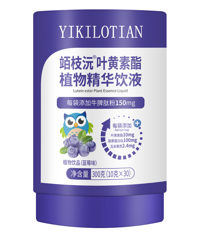 易仟天竡枝沅系列葉黃素飲液.jpg