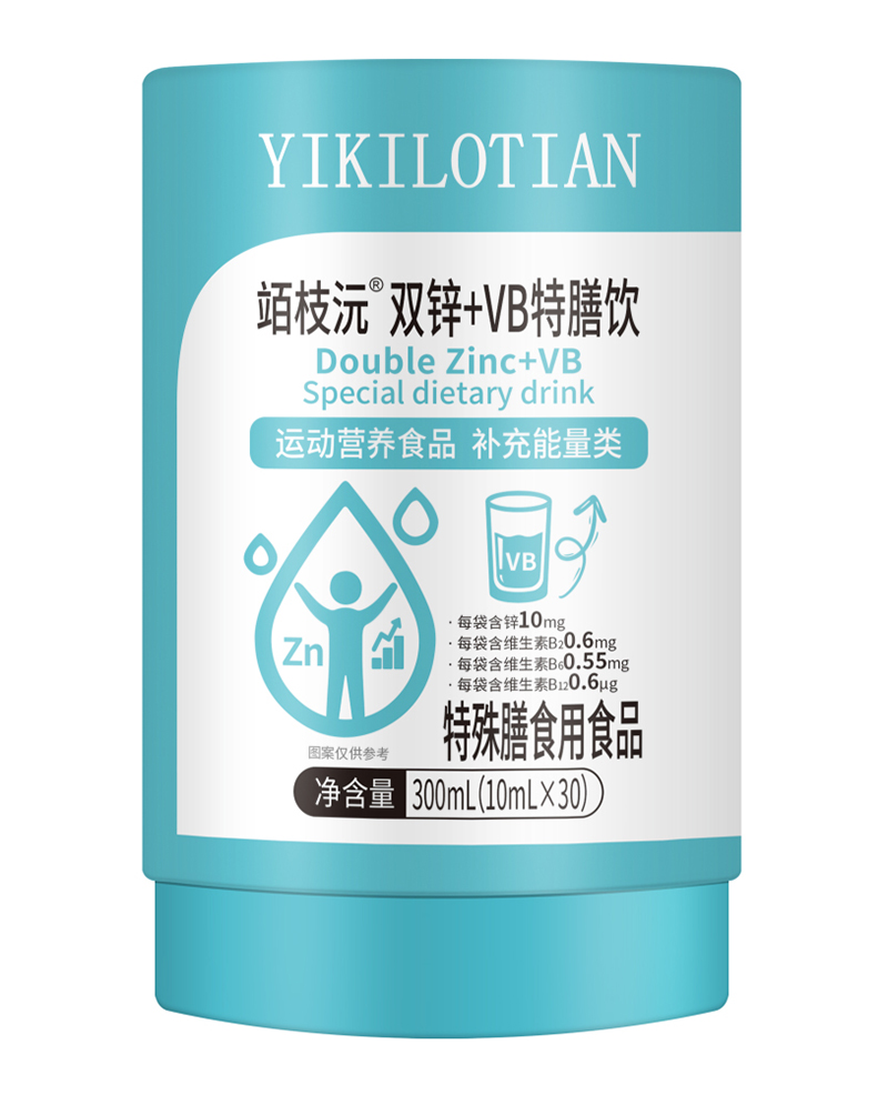 易仟天竡枝沅系列特膳雙鋅+VB飲液.jpg