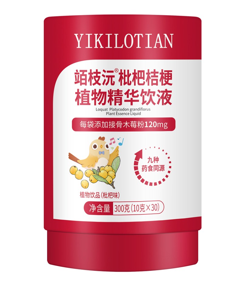 易仟天竡枝沅系列枇杷桔梗飲液.jpg