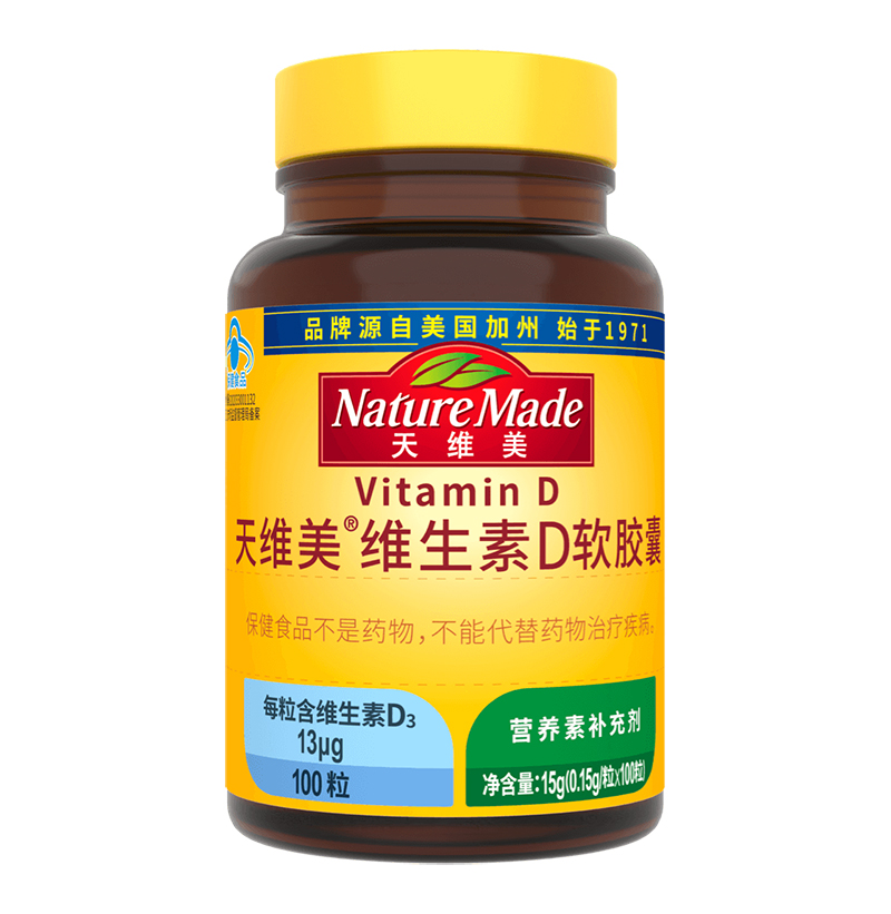 天維美®維生素D軟膠囊.jpg 天維美®維生素D軟膠囊.jpg