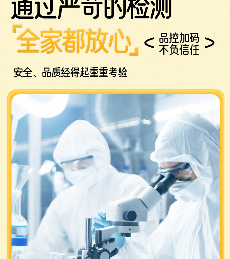 維B鋅特膳飲_09.jpg