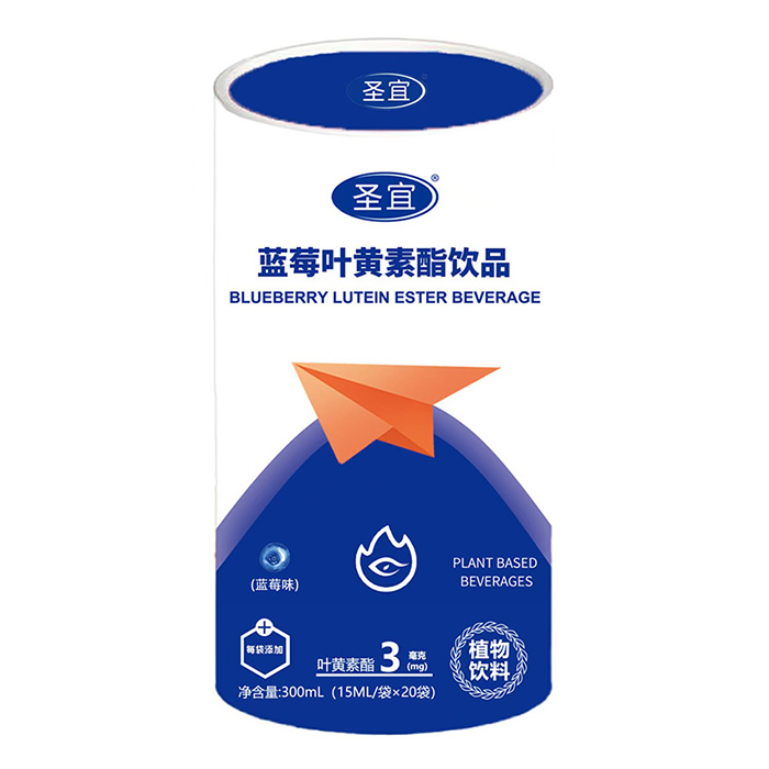 圣宜藍(lán)莓葉黃素酯飲品.jpg 圣宜藍(lán)莓葉黃素酯飲品.jpg