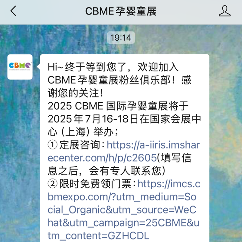 2025 CBMEM(fi)I(lng)TƱI(lng)02.png