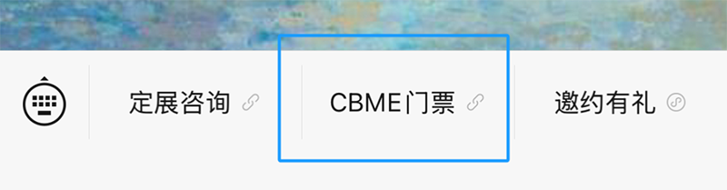 2025 CBMEM(fi)I(lng)TƱI(lng)03.png
