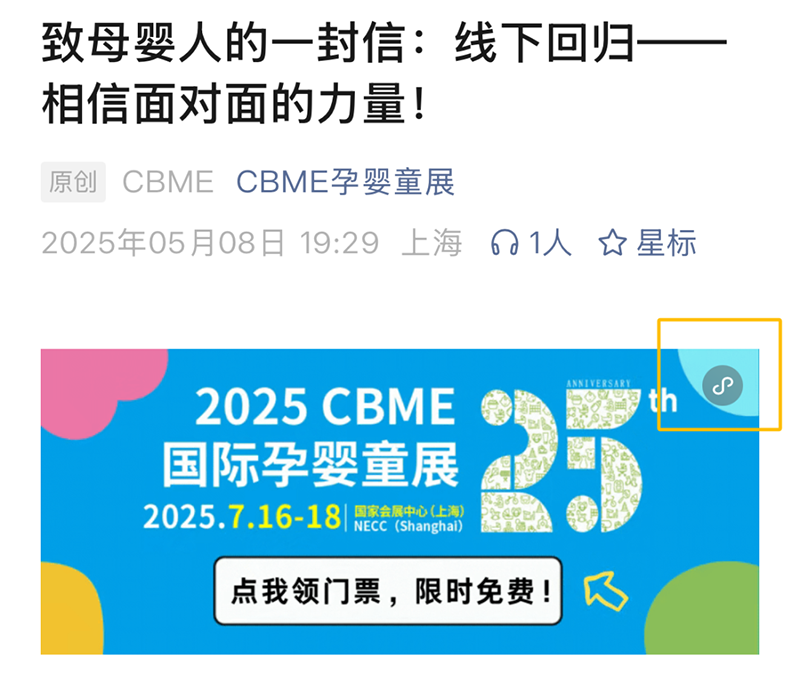 2025 CBMEM(fi)I(lng)TƱI(lng)04.png