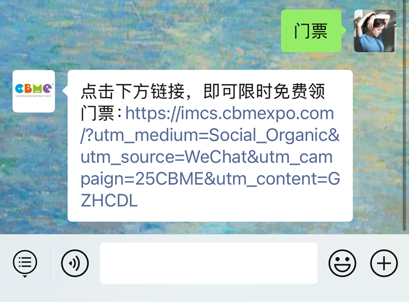 2025 CBMEM(fi)I(lng)TƱI(lng)07.png