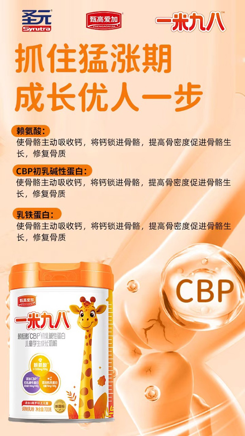  ʥԪߐۼһ׾ŰهCBPAԵ׃ͯW(xu)L(zhng)̷05