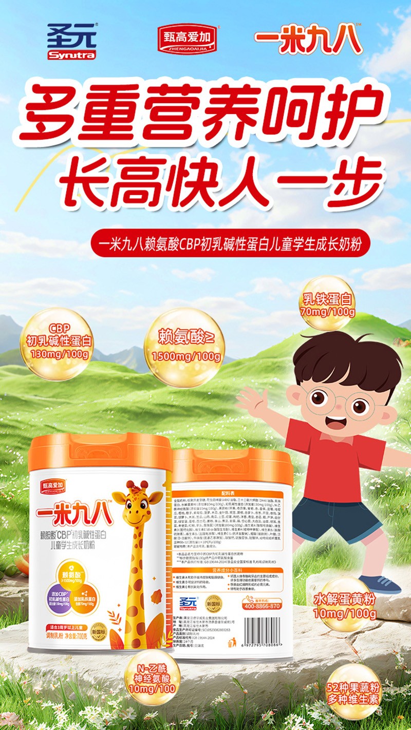  ʥԪߐۼһ׾ŰهCBPAԵ׃ͯW(xu)L(zhng)̷03