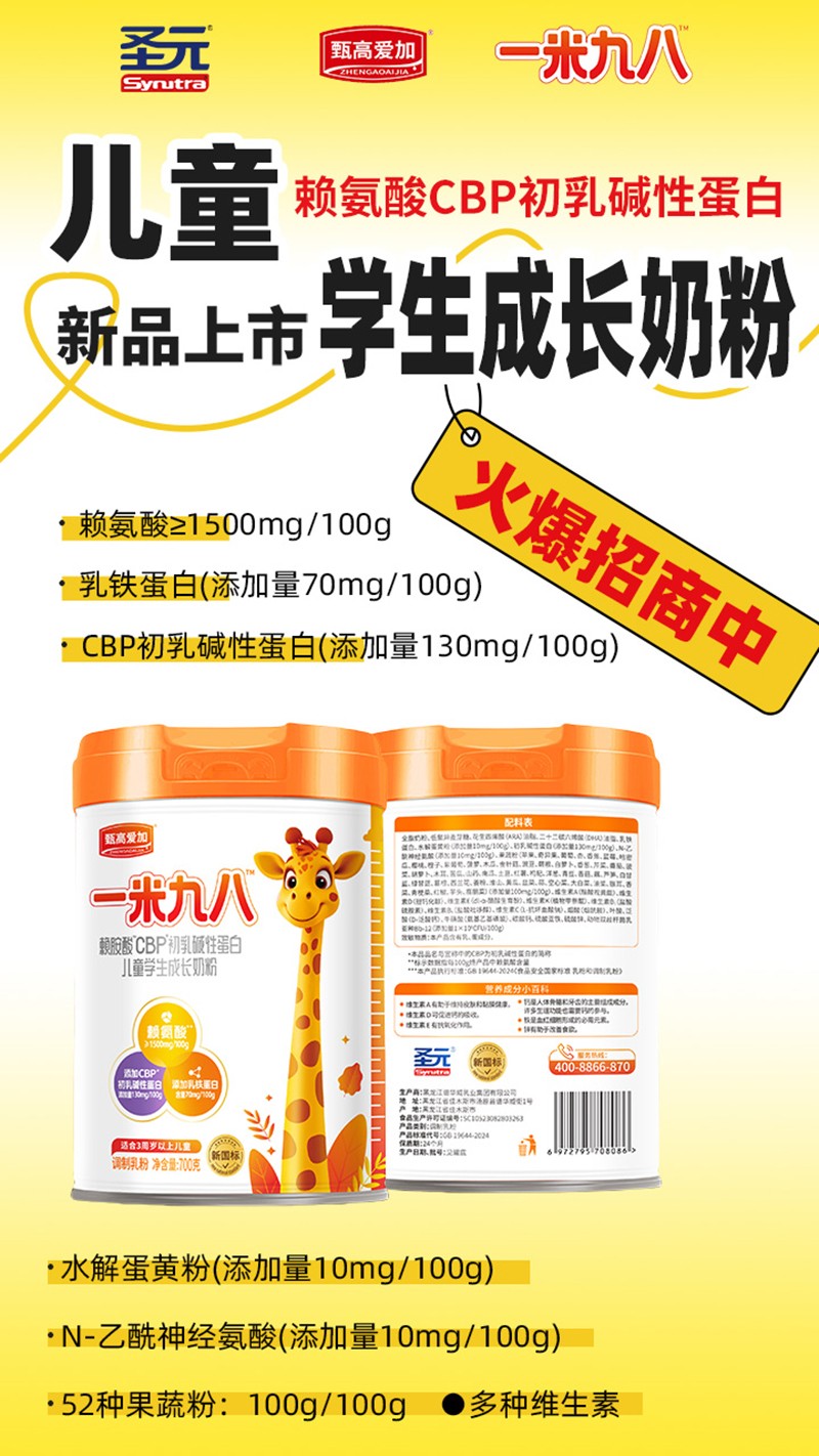  ʥԪߐۼһ׾ŰهCBPAԵ׃ͯW(xu)L(zhng)̷06