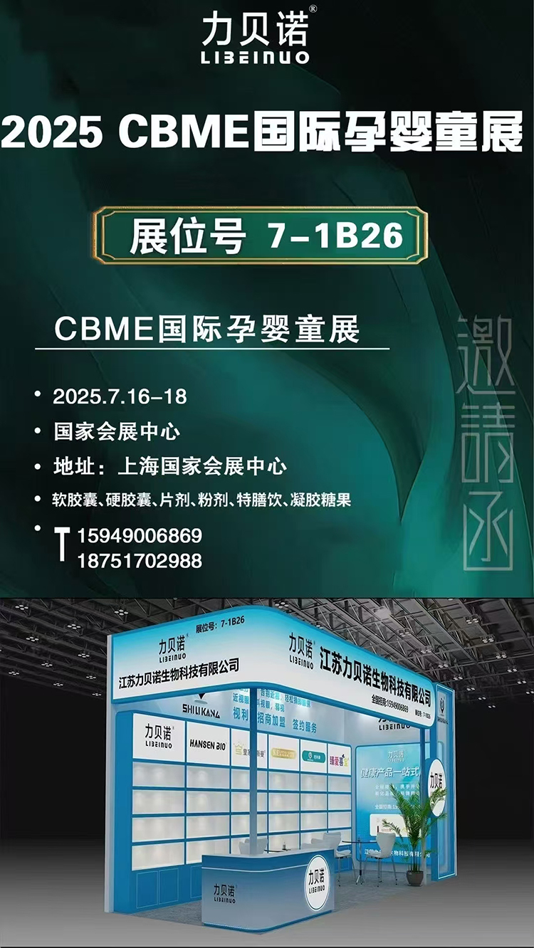 2025ϺCBME(gu)HЋͯչ_(ki)ĻڼؐZWҫ7-1B26չλ\(chng)WR^