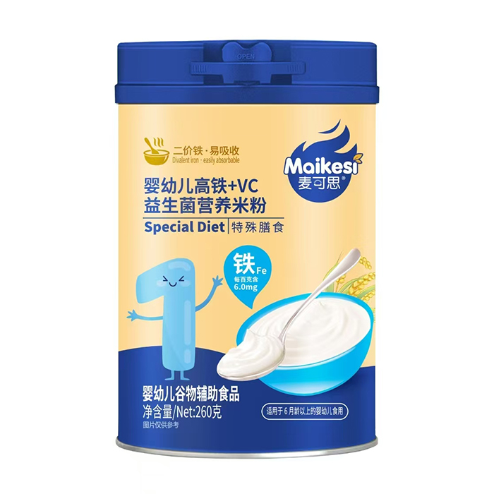 麥克思嬰幼兒高鐵+VC益生菌營(yíng)養(yǎng)米粉.jpg 麥克思嬰幼兒高鐵+VC益生菌營(yíng)養(yǎng)米粉.jpg