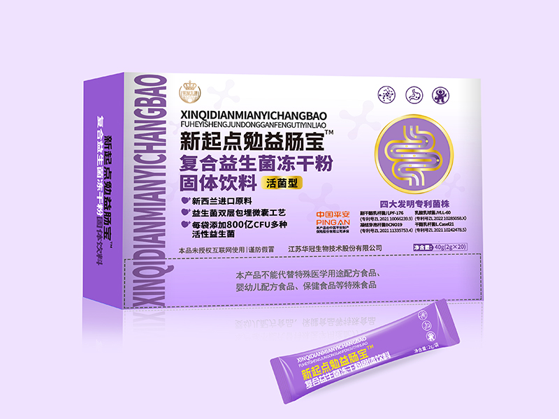 新起點勉益腸寶復合益生菌凍干粉固體飲料