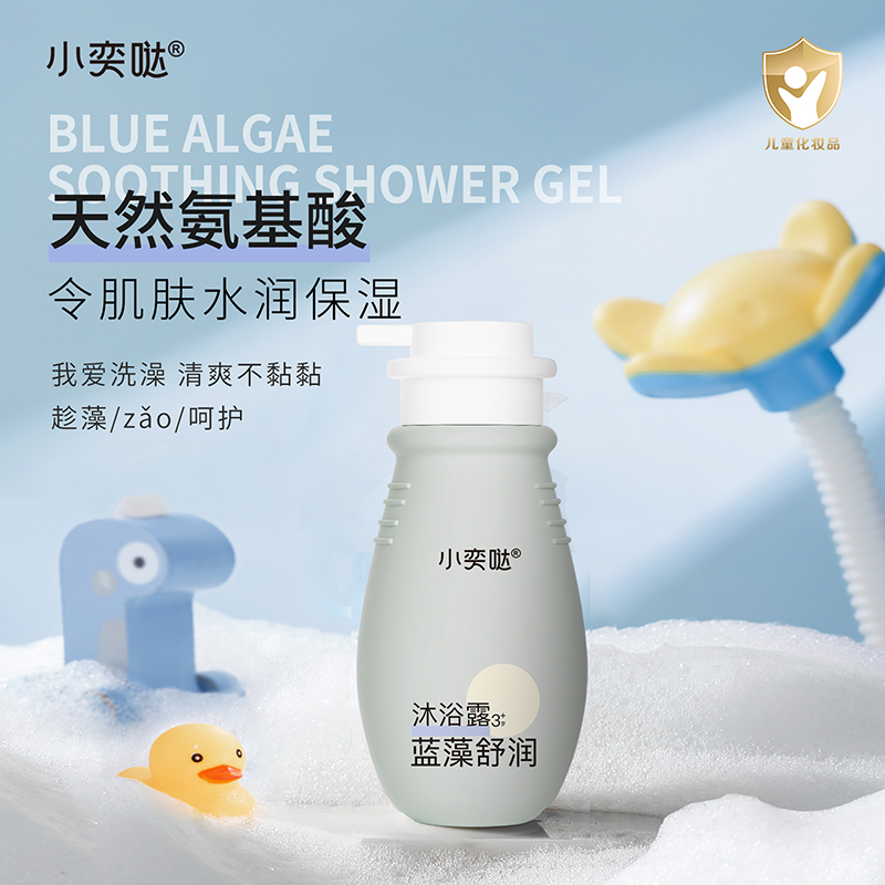 小奕噠藍(lán)藻舒潤(rùn)沐浴露.jpg 小奕噠藍(lán)藻舒潤(rùn)沐浴露.jpg