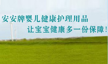 廣州市穗教技術(shù)發(fā)展有限公司