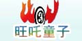 旺吒童子logo