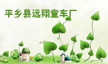 ƽl(xing)hh(yun)ͯ܇S