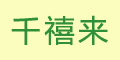 ǧ(li)Ʒlogo