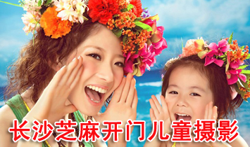 L(zhng)ɳ֥_(ki)T(mn)ͯzӰ