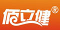 佰立健logo