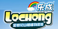 樂成logo