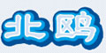 北鷗品牌logo