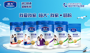 江西恒大乳品營養(yǎng)有限公司