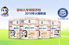 江中燕嬰幼兒營(yíng)養(yǎng)包
