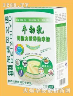 貝之語鈣能力營養(yǎng)奶米粉盒裝