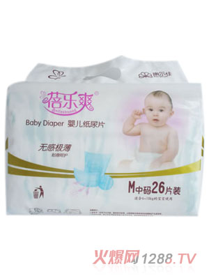 蓓樂(lè)爽無(wú)感極薄嬰兒紙尿片M碼26片
