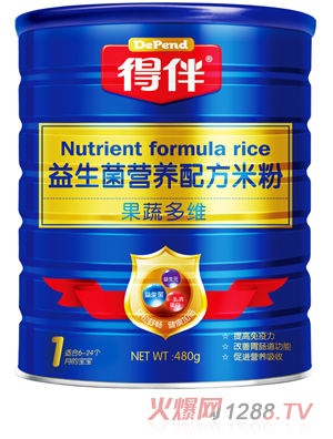 得伴益生菌果蔬多維營(yíng)養(yǎng)配方米粉1段聽裝