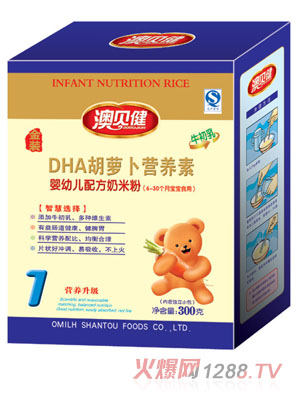 澳貝健DHA胡蘿卜營(yíng)養(yǎng)素嬰幼兒配方奶米粉