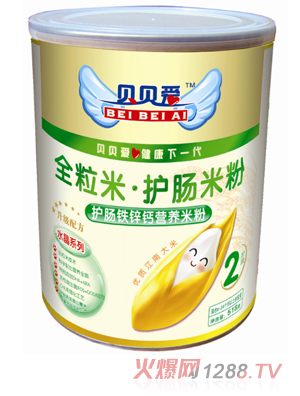 貝貝愛518克2段護腸鐵鋅鈣營養(yǎng)米粉