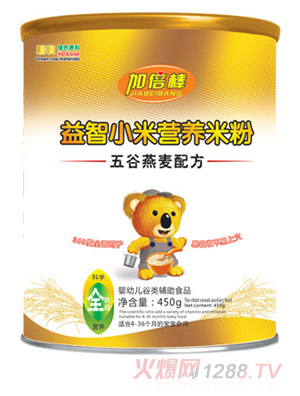 加倍棒五谷燕麥配方益智小米營(yíng)養(yǎng)米粉