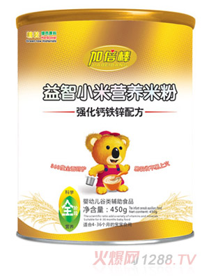加倍棒強(qiáng)化鈣鐵鋅配方益智小米營(yíng)養(yǎng)米粉