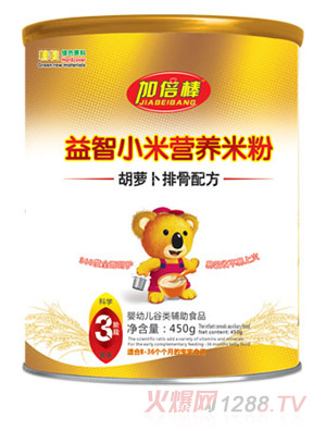 加倍棒胡蘿卜排骨配方益智小米營(yíng)養(yǎng)米粉