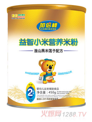 加倍棒淮山黑米蓮子配方益智小米營(yíng)養(yǎng)米粉