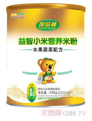 加倍棒水果蔬菜配方益智小米營(yíng)養(yǎng)米粉