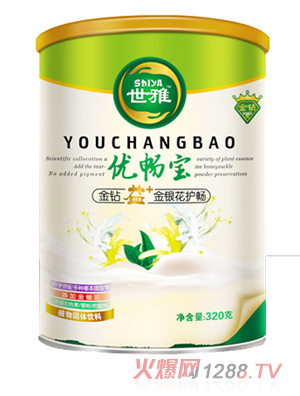 Ž@+yo(h)(yu) (tng)b