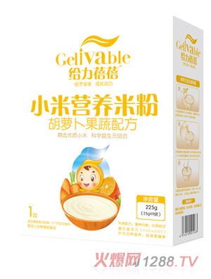 給力蓓蓓胡蘿卜果蔬配方小米營養(yǎng)米粉