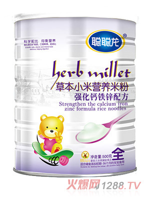 聰聰龍強化鈣鐵鋅配方草本小米米粉全段聽裝