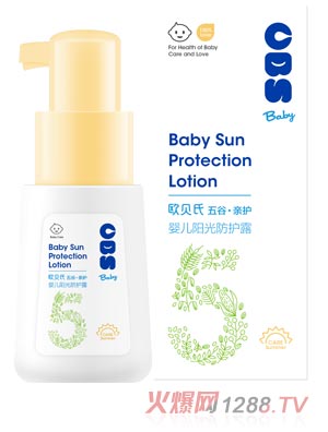 歐貝氏嬰兒陽光防護(hù)露60g