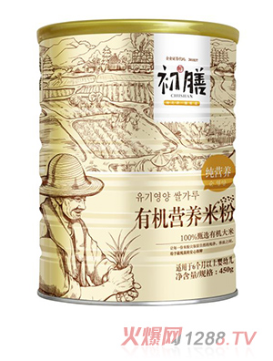 初膳有機(jī)營(yíng)養(yǎng)米粉純營(yíng)養(yǎng)聽裝