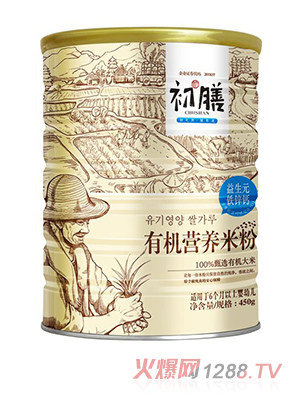 初膳有機(jī)營(yíng)養(yǎng)米粉益生元鐵鋅鈣