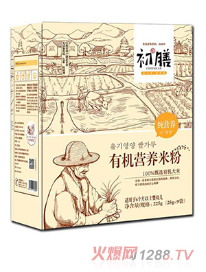 初膳有機(jī)營(yíng)養(yǎng)米粉純營(yíng)養(yǎng)盒裝