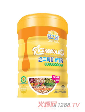 冠之藍胡蘿卜蔬菜經典有機米粉