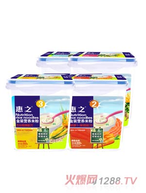 惠之金裝營(yíng)養(yǎng)米粉800g樂扣桶裝