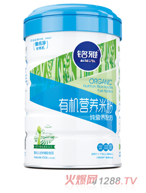 銘雅純營(yíng)養(yǎng)有機(jī)營(yíng)養(yǎng)米粉（聽裝）450g