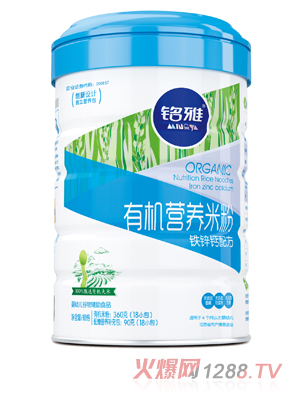 銘雅鐵鋅鈣有機(jī)營(yíng)養(yǎng)米粉（聽裝）450g